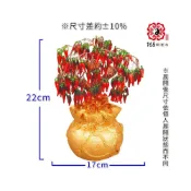 (店+)168開運坊 招財系列【業績長紅 琉璃紅辣椒聚寶樹(大)】開光/擇日