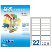 勁媽媽購物網 【多功能標籤】 裕德 電腦標籤 22格 100入/盒 UH24100-100標籤貼紙 影印標籤 印刷標籤紙 雷射列印