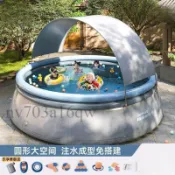 【宅配到家🚚】遮陽游泳池 家用兒童充氣水池 寶寶成人庭院洗澡桶戶外大型折疊泳池充氣泳池 折疊游泳池 家庭戲水池 戲水池
