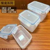 建弟工坊 台灣製造 皇家 K2007 K2008 K2016 長型 保鮮盒 餐盒 塑膠 密封盒 收納盒 便當盒