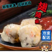 華得水產 東港頂級生魚翅丸1包(600g/包)