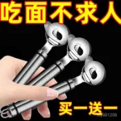 🔥臺灣熱賣款🔥【喫麵不求人】新手傢用削麵刀工具🧩新款削麵專用刀削麵刀 WHWT