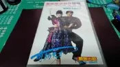 光輝伴唱 12 台語舞曲 古魯巴舞曲 ~ 二手錄影帶