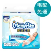 玉山最低比價網 [COSCO代購6] D338027 滿意寶寶 瞬潔乾爽紙尿褲 S號 296片