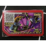 🔥超熱門🔥 正版 胡帕 lucky卡 紅卡 rush 4彈 五星 gaole 寶可夢伽傲樂 寶可夢卡匣 機台下卡