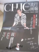 ∼全新∼ CHIC POST 流行畫報--范逸臣代言〔海角七號〕--dm/型錄***2009年