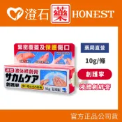 官方正品▸藥局直營 小林 創護寧 液體絆創膏 (未滅菌) 10g 液態OK蹦 澄石藥局✚實體店面 (緊密覆蓋 保護傷口)