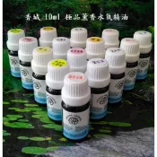買3瓶送夾式擴香精油1瓶 買6瓶送 小款式水氧機1台 買12瓶送大款式水氧機1台 香城 香氛 10ml 極品水氧薰香精油