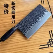 龍泉俠客堂菜刀 不銹鋼斬切刀 特價款方頭錘紋多用刀 江湖跑量【行運賣場】