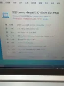 聯想ideapad 330-15IGM筆記本電腦配置如下圖電