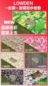 Lowden 訂製Nordisk Reisa 6 地墊 reisa6 王蟲帳
