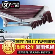 【甄選】遮陽棚 伸縮式手搖電動 摺疊收縮遮陽蓬戶外陽臺帳篷庭院門面 遮雨棚