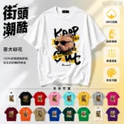 戴墨鏡酷貓 美式復古插畫 搞怪貓咪 DO NOT BOSS AROUND 100%純棉T恤 交換禮物