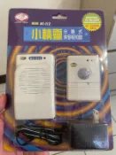 分離式來客報知器