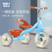 木語家居 兒童腳踏車 神舟鳥三輪車兒童腳踏車寶寶手推車 車子童車1-2-3-6歲小孩自行車【MJ4213】