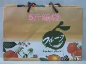 2.5KG櫻桃原裝箱紙袋