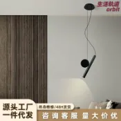 生活軌道 【高顯指調光】床頭吊燈 吊線燈 吧檯燈 餐廳吊燈 臥室小吊燈 北歐極簡風 自由調節高度 創意時尚 防眩光設計 溫馨氛圍照明