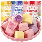 比比贊 痠奶凍乾塊 痠奶果粒塊 痠奶疙瘩 草莓黃桃藍莓 痠奶塊便攜裝 網紅休閒兒童小喫零食 抖音爆款 素食