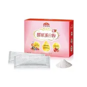 ｜森活選物｜［現貨❗️］你滋美得膠原蛋白粉 莓果口味
