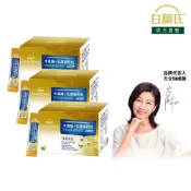 白蘭氏 木寡醣+乳酸菌粉狀 優敏配方(60入x3盒)