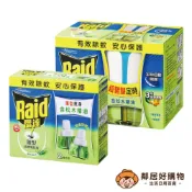 【Raid雷達】超智慧薄型液體電蚊香-松木精油(內售補充) 防蚊 驅蚊(新舊包裝隨機出貨)