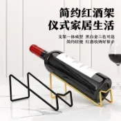 免運💥臺灣有貨💥鐵藝簡約紅酒架子家用擺件桌面酒瓶斜放酒吧展示架葡萄酒置物架