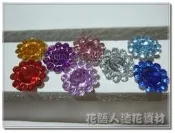 ◎花語人造花資材◎＊1.2公分向日葵花朵壓克力貼片＊8色~蝴蝶結飾品~卡片~喜糖籃~花棒