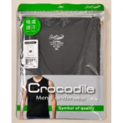 Crocodile鱷魚吸溼排汗寬肩彩色背心813 男生背心 男生內衣 台灣製造