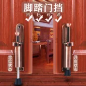 腳踩門吸門定位器製動器門吸門栓防撞腳踏門碰隨意停防風門阻門檔 R M C