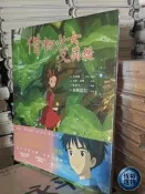 【恆裕】借物少女艾莉緹