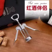 🔥臺灣出🔥紅酒開瓶器家用多功能紅酒啤酒葡萄酒開酒器高檔起子開紅酒器