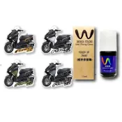 (店+)【哈家人】WDESIGN FORCE 2.0 補漆筆(隕鐵灰 沙暴綠 夜鈦黑 冷冽白 機車補漆筆 YAMAHA 山葉 點漆)