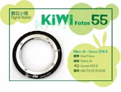數位小兔【Kiwifotos KW55 轉接環】Nikon AI AI-S D鏡 轉 Canon EOS 5DIII 5DII 7D 60D 50D 600D 550D