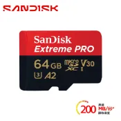 【SanDisk】ExtremePRO microSDXC 64GB 記憶卡