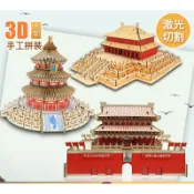 四合院建築模型木製3d立體拼圖成年人超難減壓高難度木質拼裝模型PUZ