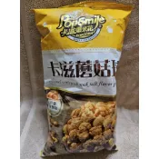 卡滋蘑菇球爆米花-焦糖玫瑰鹽口味100g美式焦糖牛奶風味100g（破盤激安價）