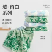 全球選品1館 生活百貨 潔玉春日原野純棉A類吸水毛巾高檔禮盒伴手禮品聖誕元旦春節創意