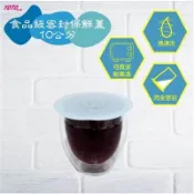【松果購物】【台灣製 SGS檢驗認證】小款/10cm YOTO悠樂食品級矽膠密封保鮮蓋 可微波 罐頭保鮮蓋 矽膠保鮮蓋 保鮮膜 矽膠杯蓋 愛買賀