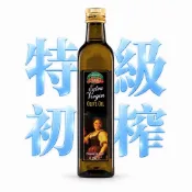 【SGS檢驗】特級初榨橄欖油 可生飲 250ml 坎佩娜冷壓初榨 100%純橄欖油 炒菜