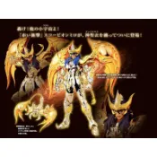 現貨 日版 初版 聖鬥士 聖衣神話EX 神聖衣 天蠍座 米羅 神天蠍 黃金魂