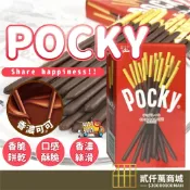 好物強推 Glico格力高 Pocky百奇 巧克力棒  多入組 巧克力 追劇零食 零食團購 日本零食 辦公室零食