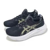 Asics 慢跑鞋 GEL-Nimbus 27 男鞋 藍 米 緩震 厚底 運動鞋 亞瑟士 1011B958403