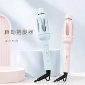 (店+)現貨🚀【直卷持久護髮💥自動斷電】負離子全自動捲髮器 蜂鳴捲髮棒 自動捲髮棒 電捲棒  捲髮直髮棒 直髮梳
