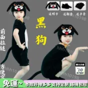 新品上車😉六一小狗幼儿园儿童动物演出服黄狗黑狗小狗汪汪卡通表演人偶衣服7.5