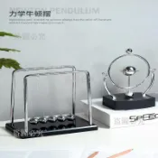 【牛頓擺永動機】 永動機 牛頓擺 混沌擺 桌上擺件 辦公室擺飾 書桌裝飾 創意擺件 物理擺件 辦公室小物 居家裝飾