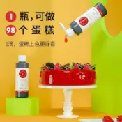 XKZ-fc潮流色彩色素蛋糕奶油色素烘培食用專用紅色黑色白色ac128克