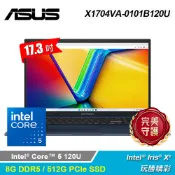【三井3C購物網】【ASUS 華碩】X1704VA-0101B120U 17.3 吋 C5-120U 文書筆電【福利良品】