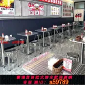 集品臺 【台灣公司 可打統編】 商用港式快餐不銹鋼桌椅小吃漢堡奶茶店折疊桌燒烤麻辣燙店桌椅
