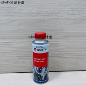 油什麼 WURTH 福士 BIKE 系統清潔劑 清潔噴油嘴 汽門 活塞環 250ml  公司貨