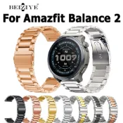 金屬錶帶 不鏽鋼錶帶適用於Amazfit Balance 2 替換錶帶